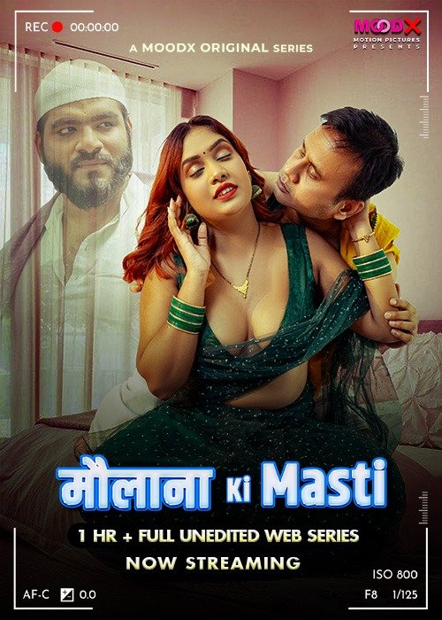 Mawlana ki masti e1 Raw Tape